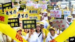 台湾观光业者在台北示威,打出“要生存”“两岸一家亲”“别让观光变关光”的标语(2016年9月13日)(美联社资料图片)