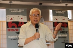 香港资深媒体人程翔 (美国之音记者申华拍摄)