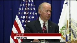 美气候论坛吸引新能源投资 欲与中国增强合作 美气候论坛吸引新能源投资 欲与中国增强合作