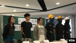 香港反送中示威人士2019年8月29日召集记者会(美国之音黎堡摄)