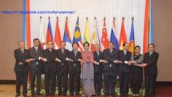 ကန်လွှတ်တော်အမတ်များ ASEAN Caucus ဖွဲ့စည်း ကန်လွှတ်တော်အမတ်များ ASEAN Caucus ဖွဲ့စည်း