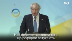 Борис Джонсон про реформи в Україні. Відео Борис Джонсон про реформи в Україні. Відео