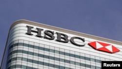 位于英国伦敦金丝雀码头金融区的汇丰银行集团总部