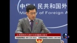 海峡论谈:从两次导弹危机与美中关系看美古复交 海峡论谈:从两次导弹危机与美中关系看美古复交