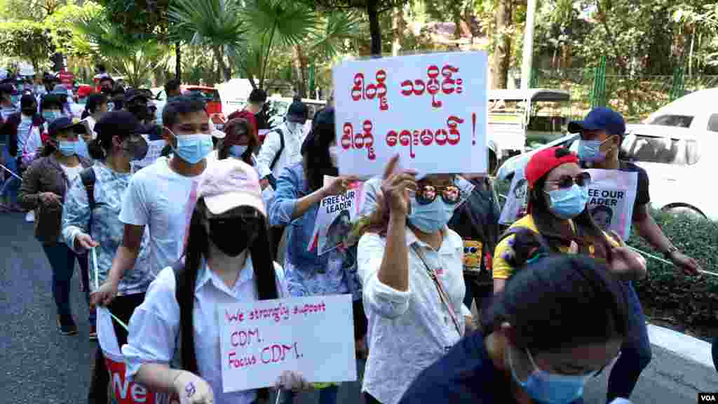 ရန်ကုန်မြို့ ကုလသမဂ္ဂရုံးရှေ့ စစ်အာဏာဆန့်ကျင်ဆန္ဒပြ မြင်ကွင်း။