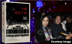 何清涟,程晓农和他们的著作《中国崩而不溃》
