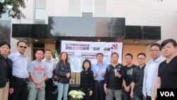 洛杉矶民运人士要求查明李旺阳被自杀真相,右三为蔡荣峰 (美国之音容易)