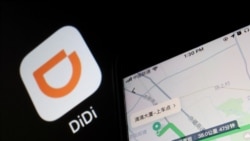 资料照片:中国网约车巨头滴滴出行的应用上的导航地图。(2021年7月1日)