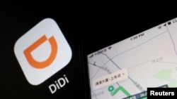资料照:滴滴app