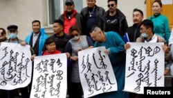 蒙古人在乌兰巴托蒙古外交部外抗议中国内蒙当局以汉语取代蒙语授课的政策。(2020年8月31日)