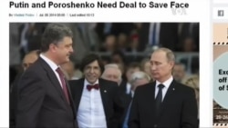 Порошенку варто допомогти Путіну врятувати обличчя - ЗМІ Порошенку варто допомогти Путіну врятувати обличчя - ЗМІ