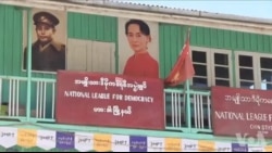 缅甸反对党克服族群政治而胜选 缅甸反对党克服族群政治而胜选