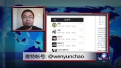 时事大家谈:传媒新政策,中国媒体的春天来了吗? 时事大家谈:传媒新政策,中国媒体的春天来了吗?