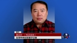 VOA连线:朝韩边界开火,金正恩仍下落不明 VOA连线:朝韩边界开火,金正恩仍下落不明