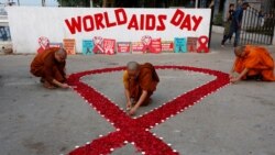 ကပ်ရောဂါဆိုးအဖြစ် တည်ရှိဆဲ AIDS ကပ်ရောဂါဆိုးအဖြစ် တည်ရှိဆဲ AIDS