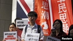 学生领袖黄之锋和学民思潮其他成员在英国驻香港领事馆外抗议香港书商失踪事件。(2016年1月6日)