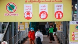 မြန်မာနိုင်ငံမှာ ကိုဗစ် စတုတ္ထလှိုင်း စတင်နေပြီလား မြန်မာနိုင်ငံမှာ ကိုဗစ် စတုတ္ထလှိုင်း စတင်နေပြီလား