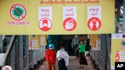 ရန်ကုန်မြို့ရှိ သဘောၤဆိပ်မှာ တွေ့ရတဲ့ Covid -19 ကြေငြာစာတမ်း။ (ဇူလိုင် ၂၇၊ ၂၀၂၁)
