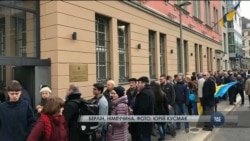 Як українці голосували на закордонних дільницях. Відео Як українці голосували на закордонних дільницях. Відео