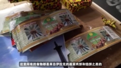 伊拉克裔退伍军人厨师用传统美食为和平搭桥 伊拉克裔退伍军人厨师用传统美食为和平搭桥