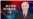 时事大家谈:美众议员(Rep. Joe Courtney)谈中国军力增长和美中关系走向