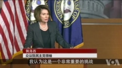 clip 2 pelosi act clip 2 pelosi act