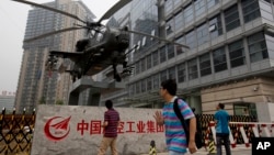 行人从中国航天工业集团的北京办公楼外走过。(资料照)