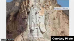 中国河北省将一座世界最高的摩崖石刻立式观音像以爆破的方式炸毁。 (宗教自由杂志《寒冬》2019年3月4日提供)
