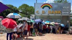 ဗဟိုဘဏ်ရဲ့ ကိုင်တွယ်မှု တိုင်းပြည်စီးပွားရေး ကျဆင်းစေသလား ဗဟိုဘဏ်ရဲ့ ကိုင်တွယ်မှု တိုင်းပြည်စီးပွားရေး ကျဆင်းစေသလား