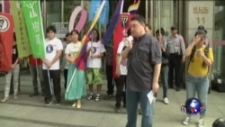 异议人士在台北抗议英政府逮捕活动人士 异议人士在台北抗议英政府逮捕活动人士