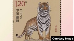 中国邮政总局发行的2022年虎年生肖邮票。(中国邮政局官网截屏)