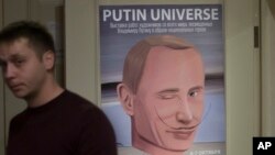 Російські автори у американських ЗМІ висловлюють свою точку зору про війну Росії та політику президента країни Володимира Путіна. На архівному фото: постер із виставки художників з різних країн світу, присвяченої президенту РФ Володимиру Путіну. AP Photo/Pavel Golovkin