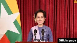 နိုင်ငံတော် အတိုင်ပင်ခံ ပုဂ္ဂိုလ် ဒေါ်အောင်ဆန်းစုကြည်