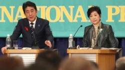 川普争议可能左右日本国会众议院选举? 川普争议可能左右日本国会众议院选举?