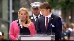 Американці вшанували 15-ту річницю терактів 11-го вересня. Відео Американці вшанували 15-ту річницю терактів 11-го вересня. Відео
