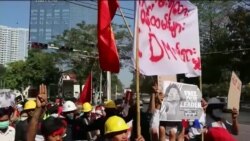 စစ်အာဏာသိမ်းဆန့်ကျင်ရေး ဆက်လုပ်မည် စစ်အာဏာသိမ်းဆန့်ကျင်ရေး ဆက်လုပ်မည်