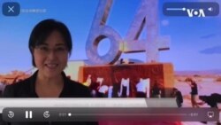 全球50团体线上聚首,追忆六四展望民主契机 全球50团体线上聚首,追忆六四展望民主契机