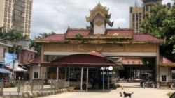မူဆယ် ၁ဝ၅ မိုင် တရုတ်မြန်မာနယ်စပ်ဂိတ်ပြန်ဖွင့် မူဆယ် ၁ဝ၅ မိုင် တရုတ်မြန်မာနယ်စပ်ဂိတ်ပြန်ဖွင့်