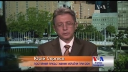 Трибунал по "Боїнгу" буде навіть якщо Росія накладе вето - посол України в ООН. Відео Трибунал по "Боїнгу" буде навіть якщо Росія накладе вето - посол України в ООН. Відео