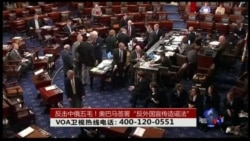 VOA卫视(2016年12月29日 时事大家谈 完整版) VOA卫视(2016年12月29日 时事大家谈 完整版)