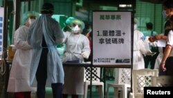 台湾医务人员在台北准备为居民进行新冠病毒检测。(2021年5月17日)