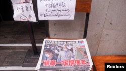 壹传媒集团创办人黎智英被香港警方国安处拘押后,苹果日报发头条誓言撑下去。(2020年8月11日)