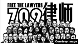 中国维权律师关注组等组织举办709大抓捕维权律师事件5周年全球网络纪念活动,与会人士呼吁国际社会关注香港实施港版国安法之后的人权及法治状况。