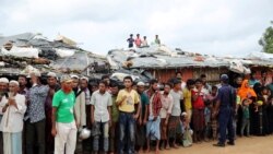 ရခိုင်မြောက်ပိုင်းပဋိပက္ခတနှစ်ပြည့်နဲ့ ဒုက္ခသည်အခြေအနေ ရခိုင်မြောက်ပိုင်းပဋိပက္ခတနှစ်ပြည့်နဲ့ ဒုက္ခသည်အခြေအနေ