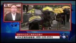 时事大家谈: 铜锣湾书店员工离奇失踪事件 时事大家谈: 铜锣湾书店员工离奇失踪事件