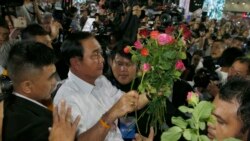ထိုင်းရွေးကောက်ပွဲ စတင် ထိုင်းရွေးကောက်ပွဲ စတင်