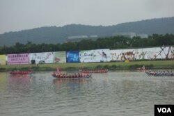 台北市政府于端午节举办国际龙舟锦标赛 (5月31日) (美国之音张佩芝拍摄)