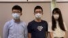 黃之锋(左起)、罗冠聪及周庭。 (美国之音汤惠芸拍摄)