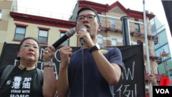 资料照片:香港活动人士罗冠聪在纽约港人集会上发言(2019年8月17日)