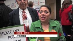 加州初选在即 民主党阵营争抢西语裔选票 加州初选在即 民主党阵营争抢西语裔选票
